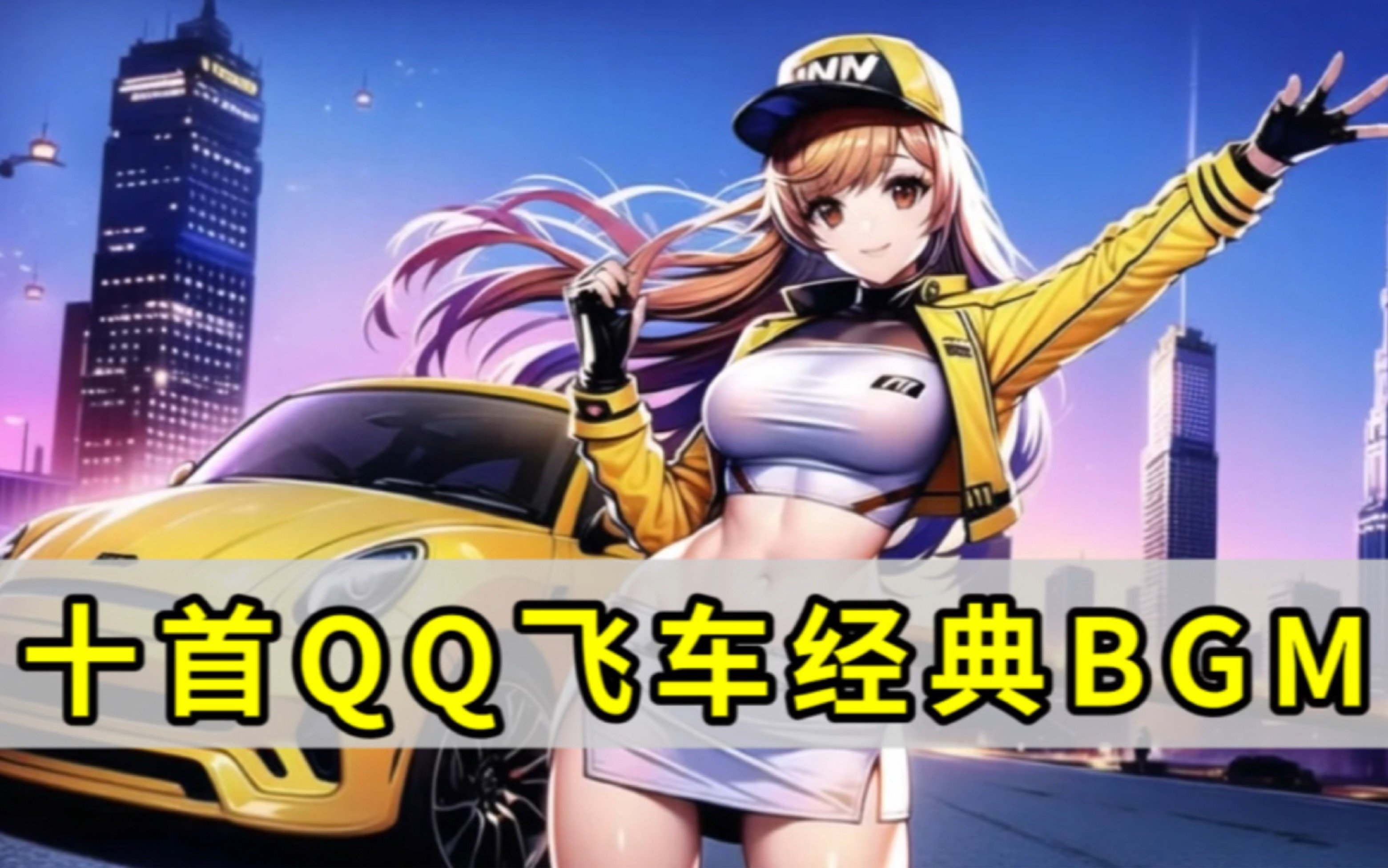 而是融合了
