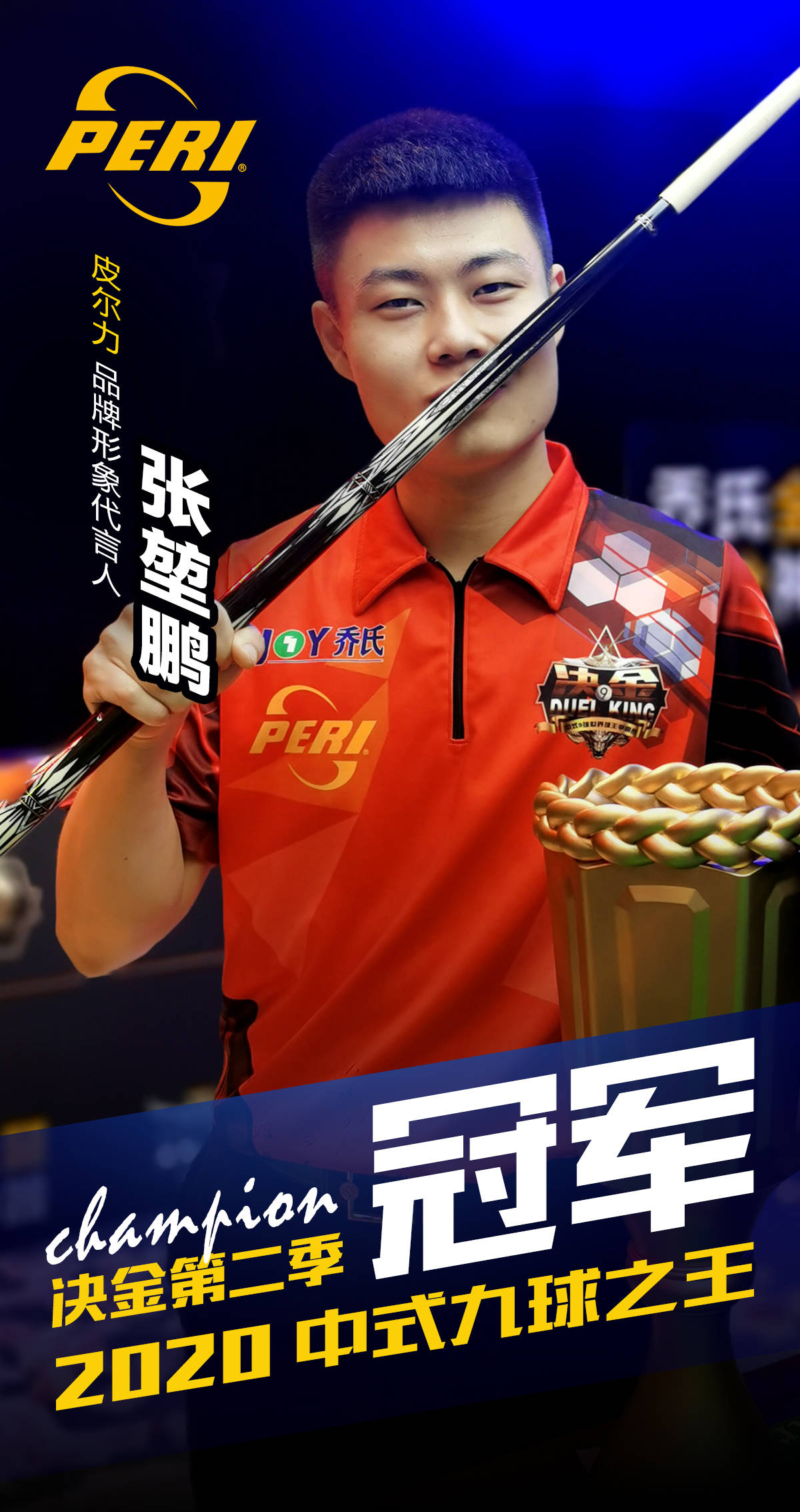 通过如虹的 通过如虹的