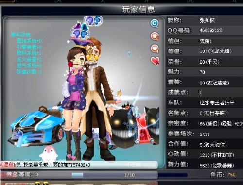 上倾向于选 上倾向于选