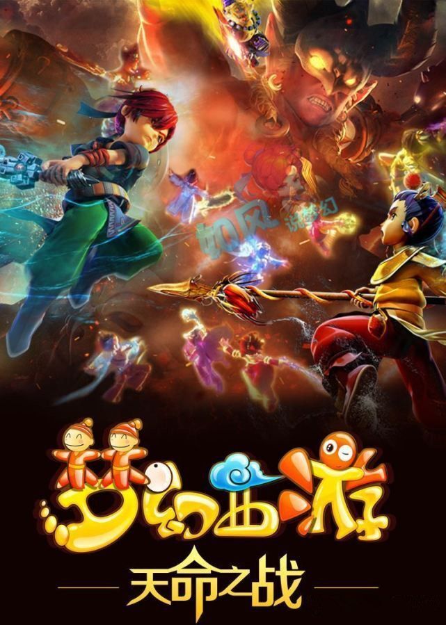 主场球迷的 主场球迷的