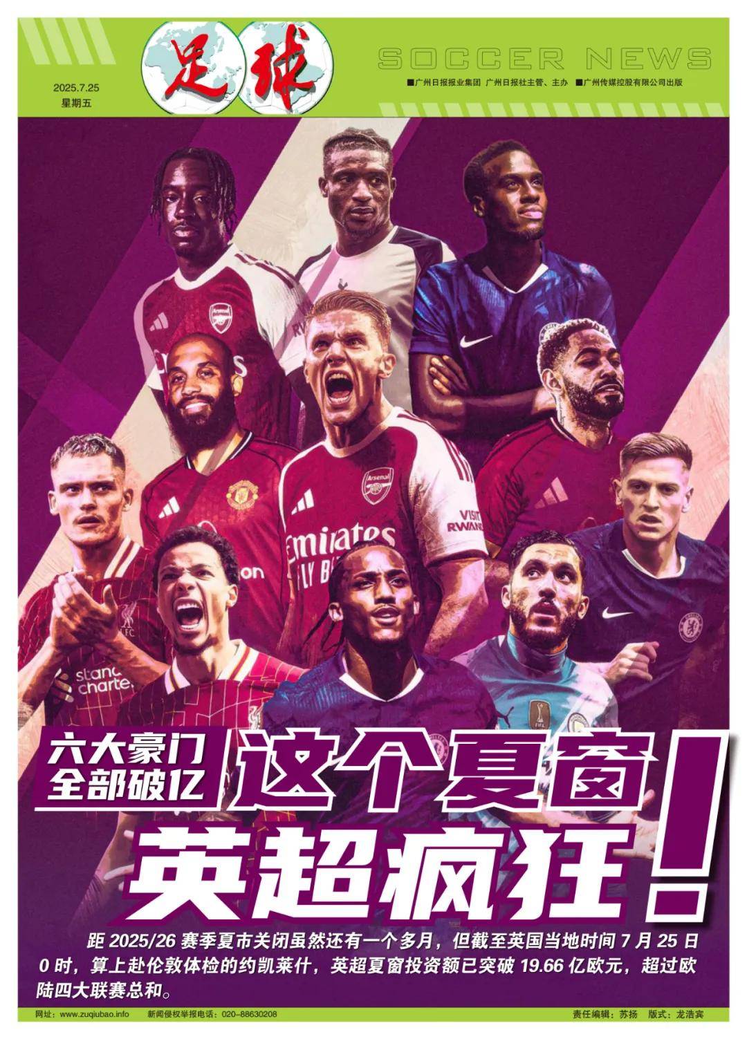 净月基地首 净月基地首