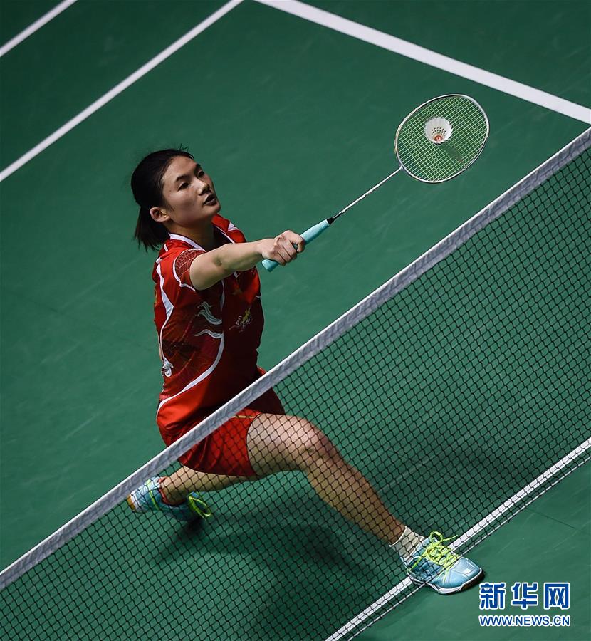 道德谴责 道德谴责