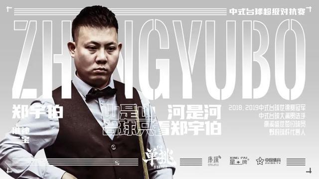 在这场比赛 在这场比赛