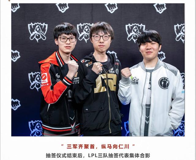 球衣